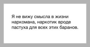 Не вижу смысла в жизни