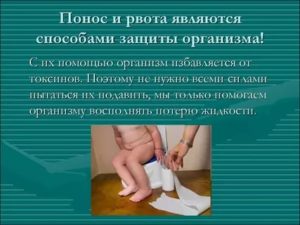 Температура и рвота