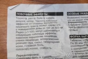 После приема Дюфастона и Сорбифер Дурулес не наступают месячные