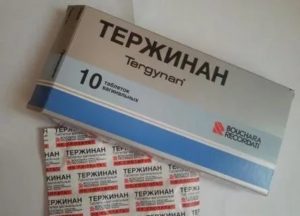 Тержинан+клиндацин