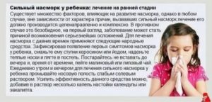 Температур 37, боли в гороле, насморк, холодные руки, ноги, нос