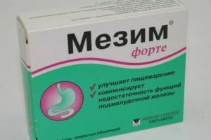 Мезим форте и витамины