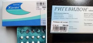 Переход с Жанин на Ригевидон
