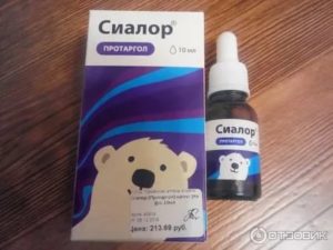 Сиалор и проталор