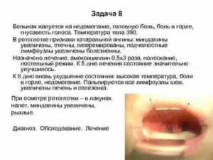 Температура 37.2 уже 3 месяца болит гортань и трахея