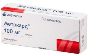 Метопролол при беременности