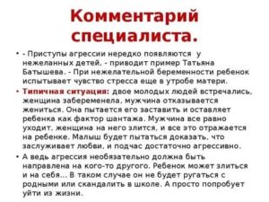 Приступы агрессии без причины