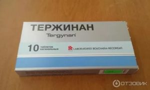 Тержинан+клиндацин
