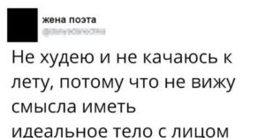 Не вижу смысла в жизни