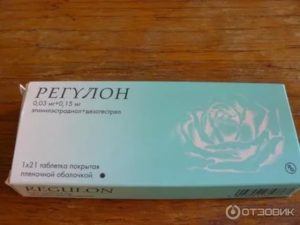 Прием регулона без 7 дневного перерыва