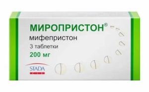 Как сохранить беременность после приёма Миропристона 200мг