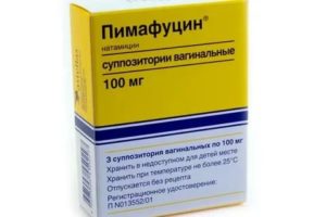Одновременный прием ацикловира и пимафуцина