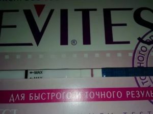 Сделала тест, вторая полоска еле видна что это значит?