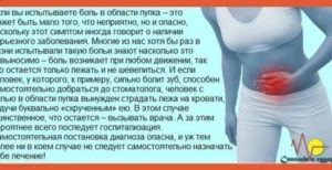Температура 37,0 и боли в области пупка