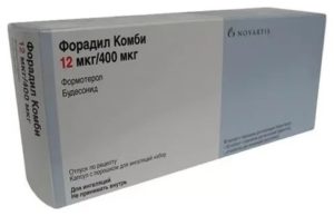 Можно ли ночать применять форадил-комби в том случае?