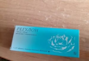 Прием регулона без 7 дневного перерыва