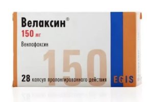 Велаксин пролонг