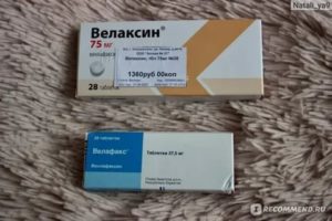 Смена антидепрессанта Велаксин на флуоксетин
