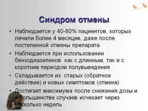 Как плавно отменить флуоксетин чтобы не было синдрома отмены
