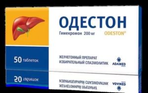 Одестон, схема лечения
