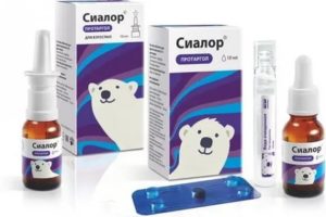 Сиалор и проталор