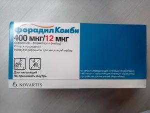 Можно ли ночать применять форадил-комби в том случае?