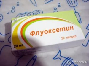 Смена антидепрессанта Велаксин на флуоксетин