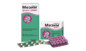 Мезим форте и витамины