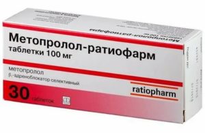 Метопролол при беременности